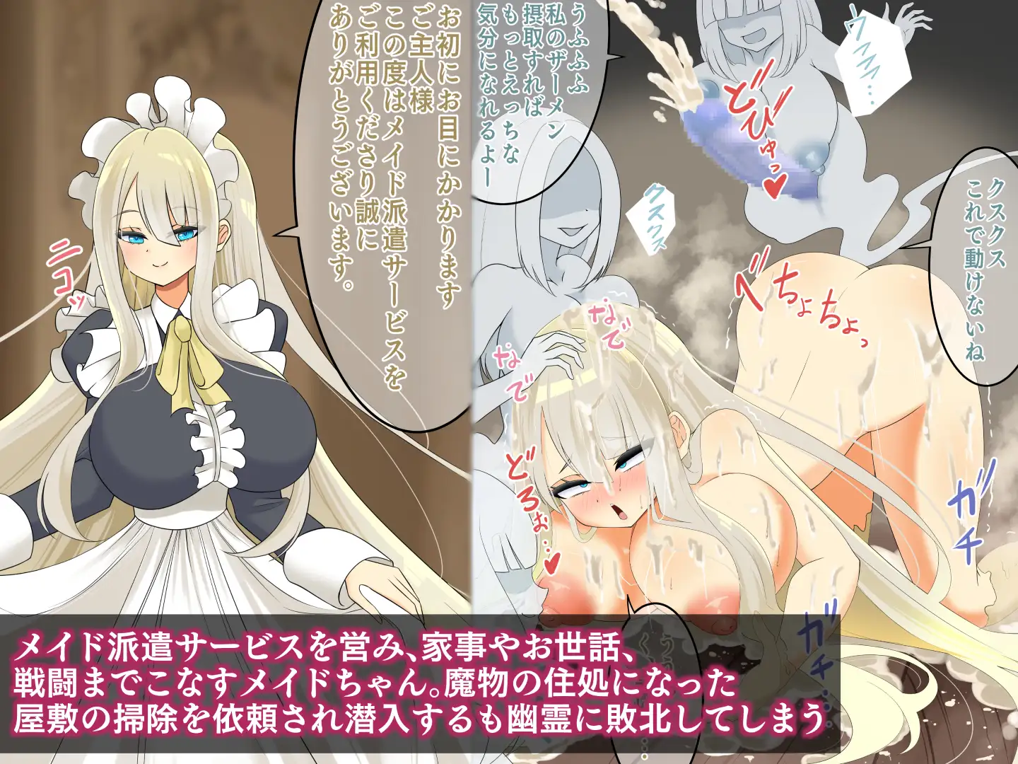 ふたなり×女エロCG