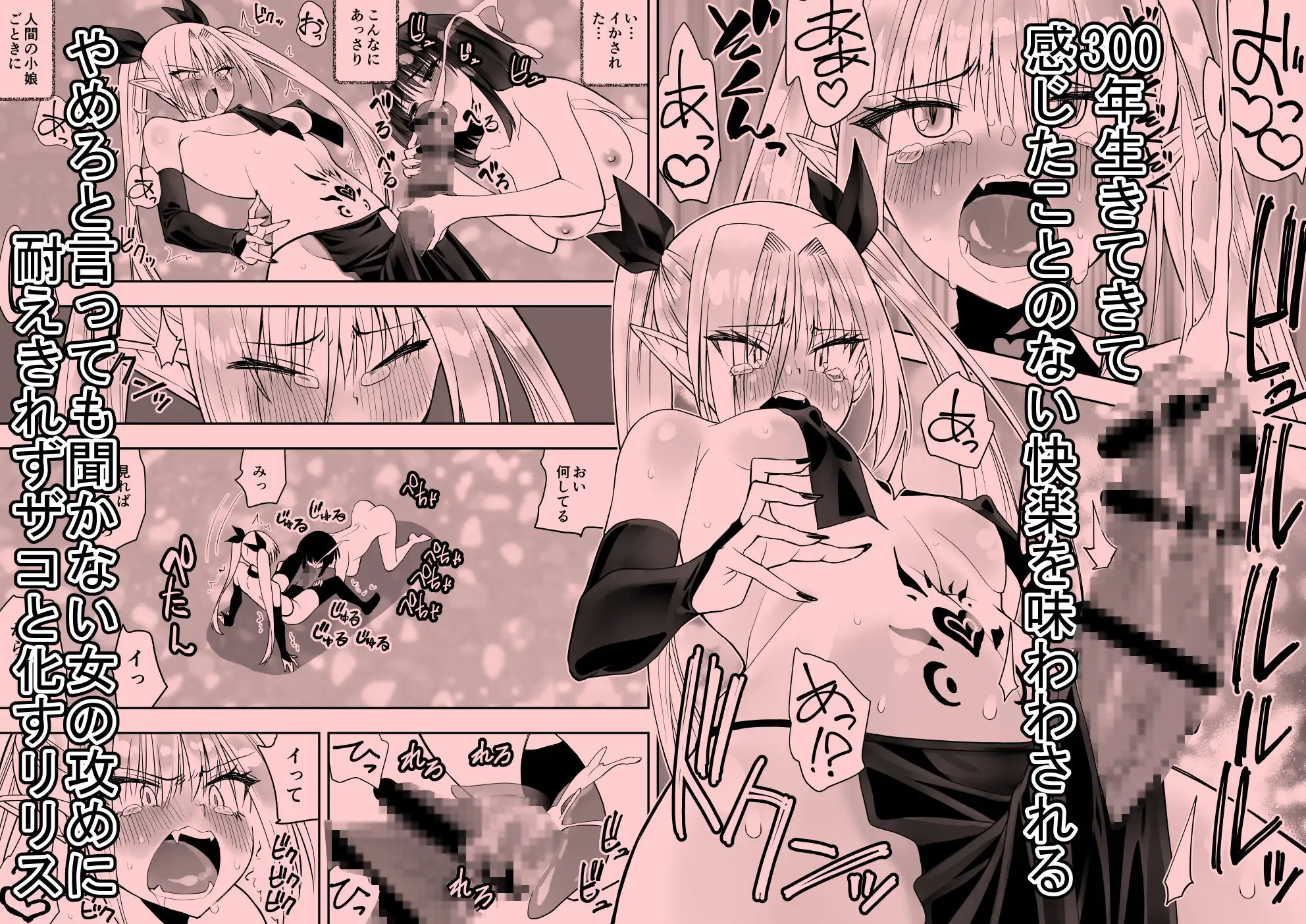 女×ふたなり漫画